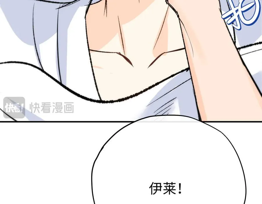 第30话 我会对你负责的18