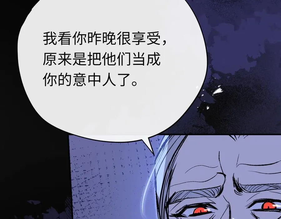 第30话 我会对你负责的9