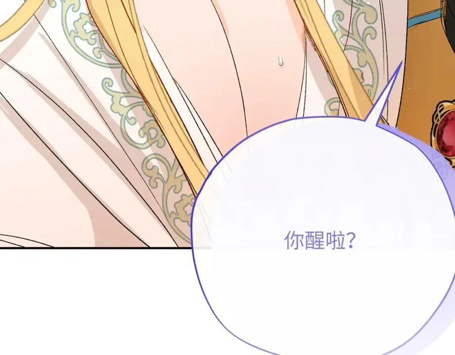 第10话 龙治愈发烧的神官62