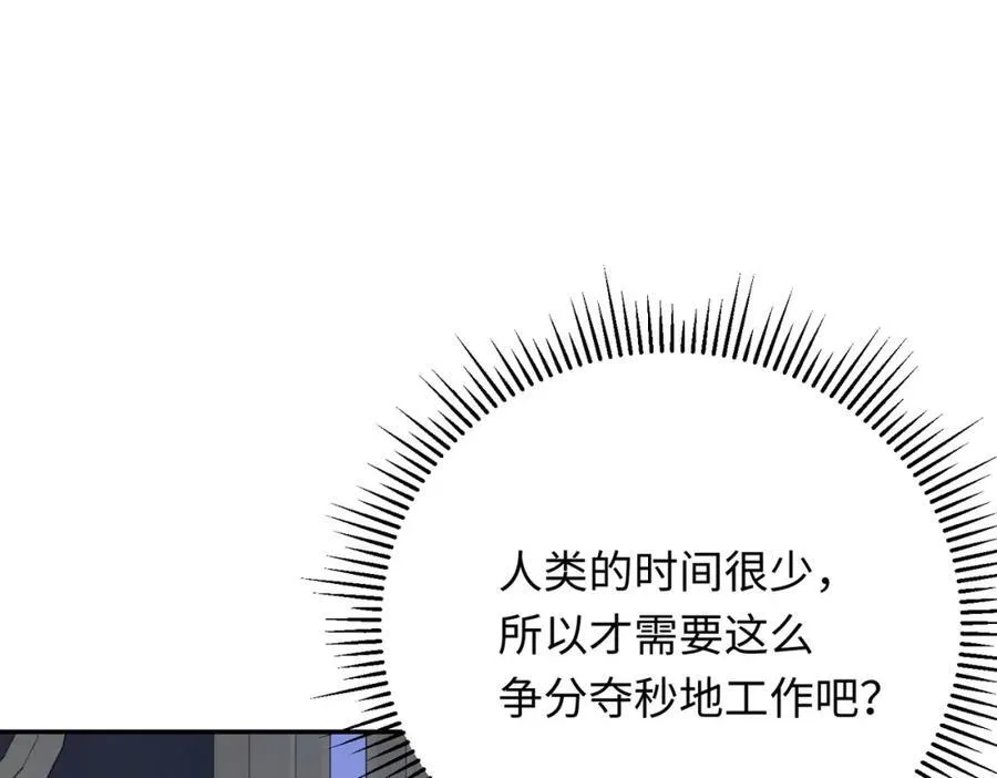 第23话 神官睡不着69