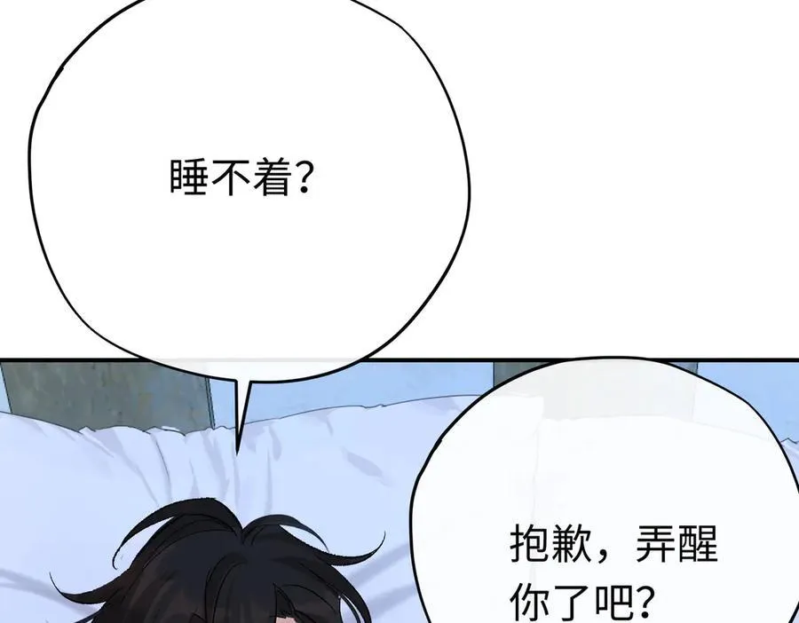 第33话 长生与短生91