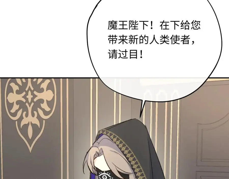第20话 神官vs魔王71