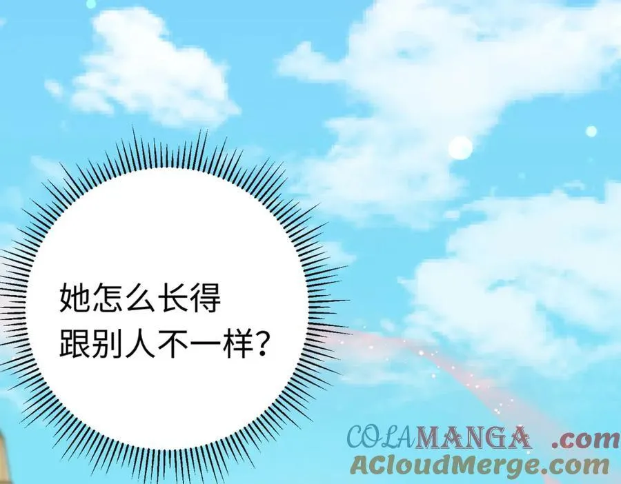 第24话 神官想睡觉104