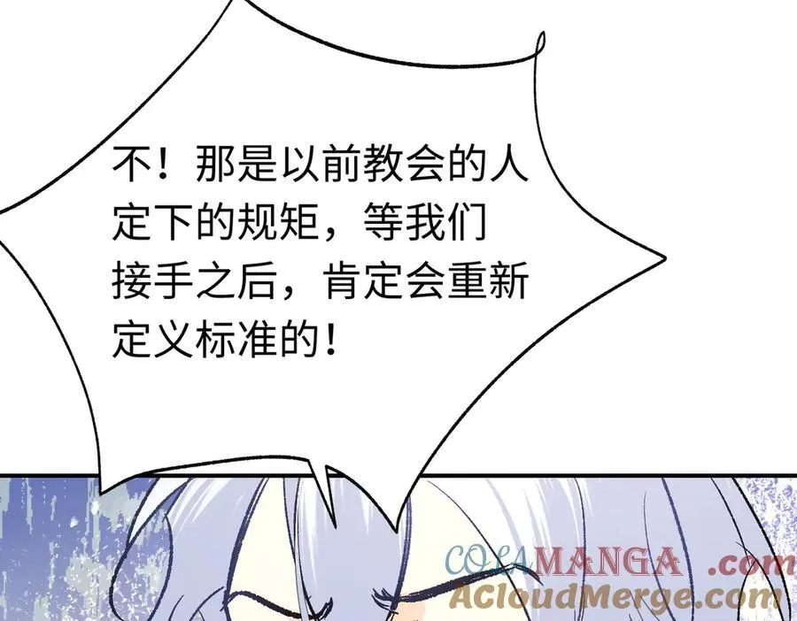 第30话 我会对你负责的44