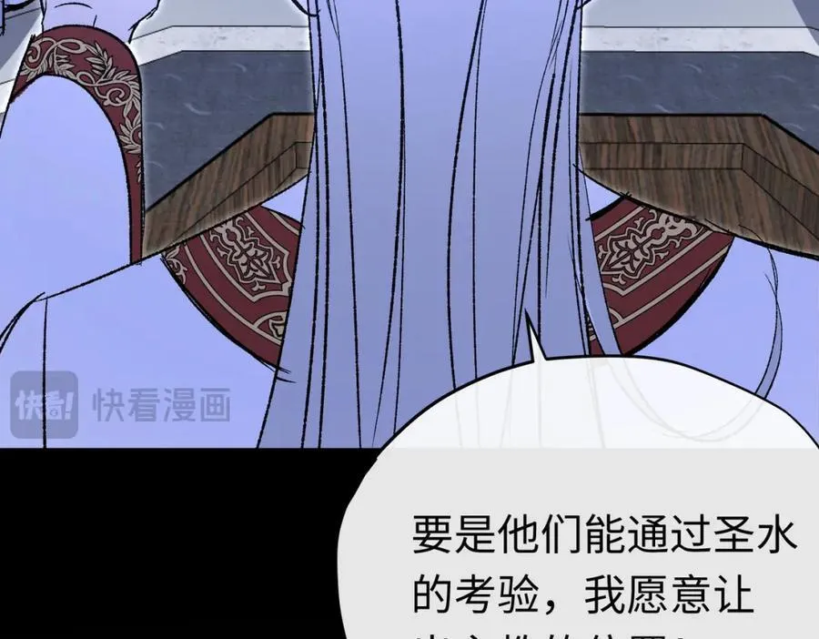 第26话 圣洁使者的遭遇94