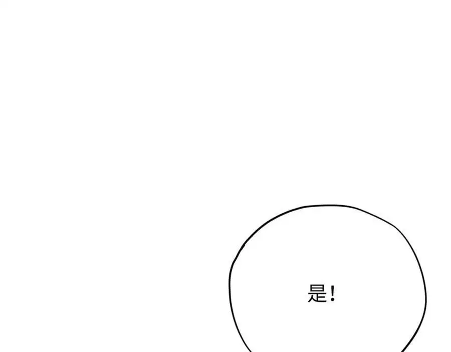 第20话 神官vs魔王74