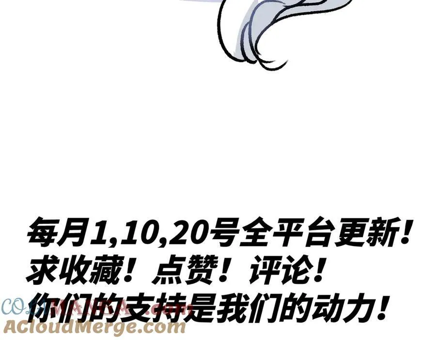 第31话 好人终成眷属128
