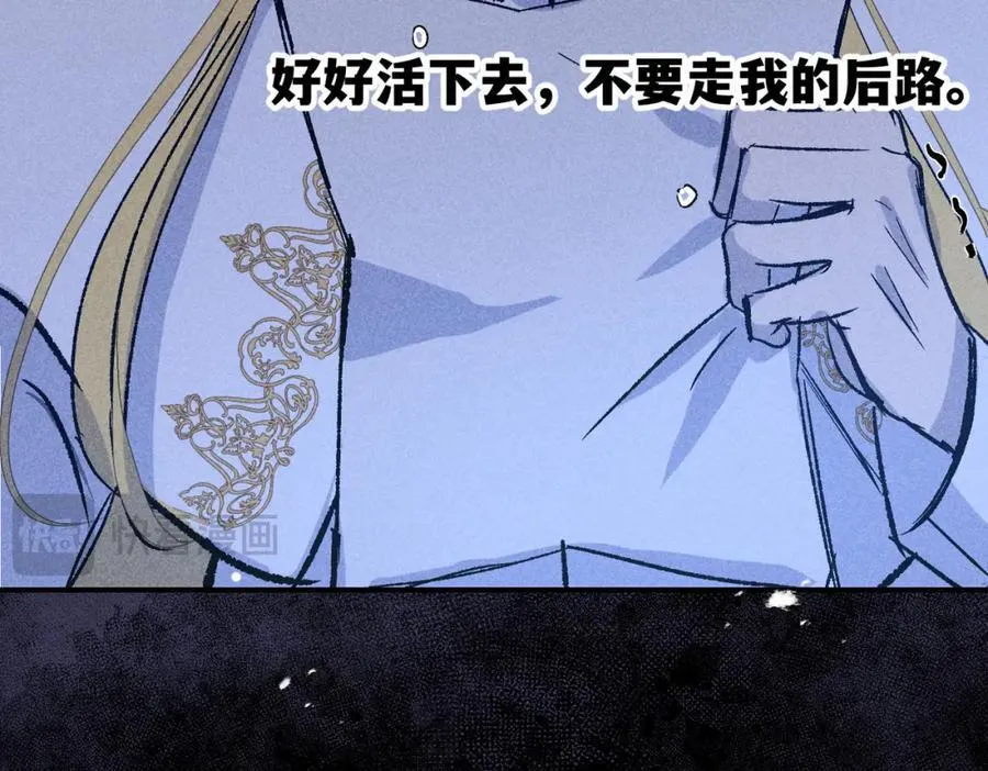第26话 圣洁使者的遭遇50