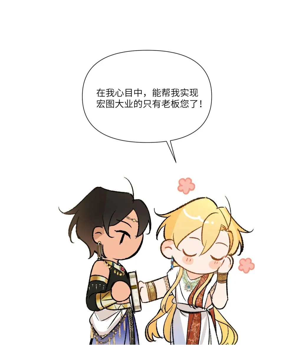 当当当！ 实体书预热4