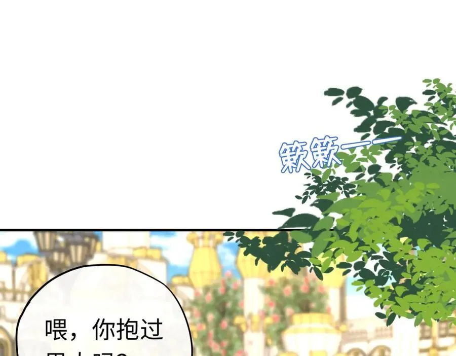 第26话 圣洁使者的遭遇2