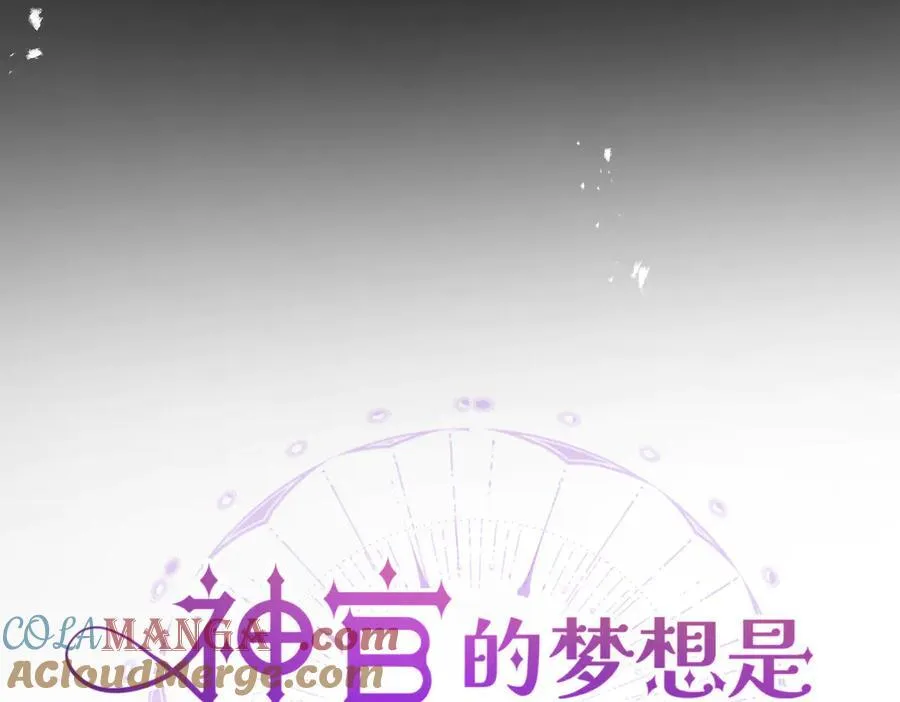第28话 杰诺差点错过20