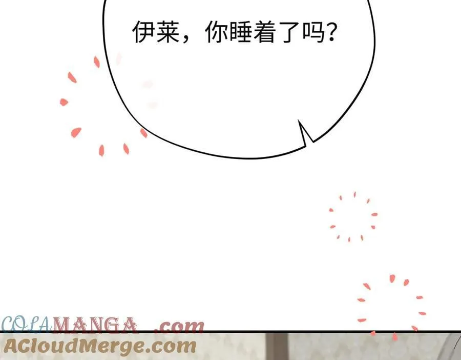 第29话 伊莱哭了92