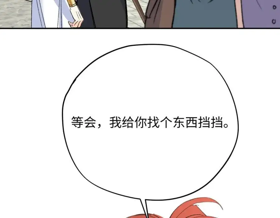 第19话 魔王的爪牙98