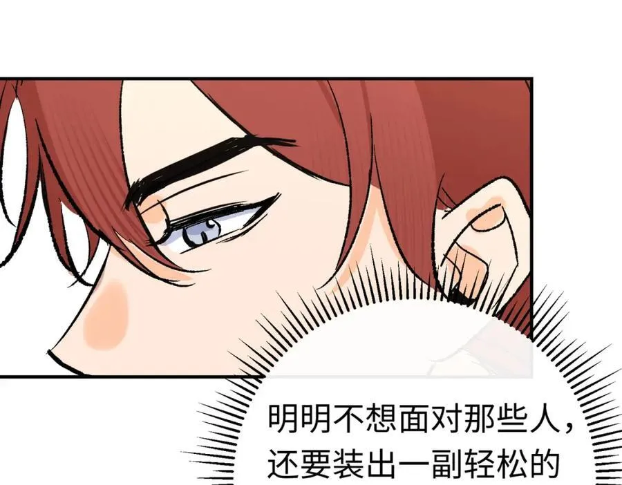第27话 杰诺慌了38