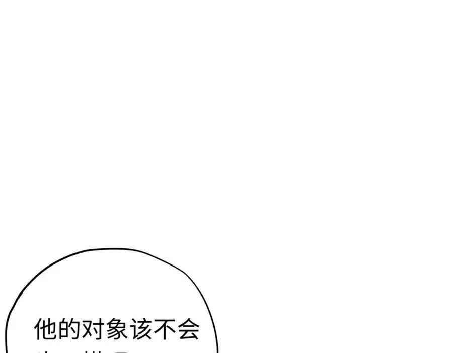 第26话 圣洁使者的遭遇33