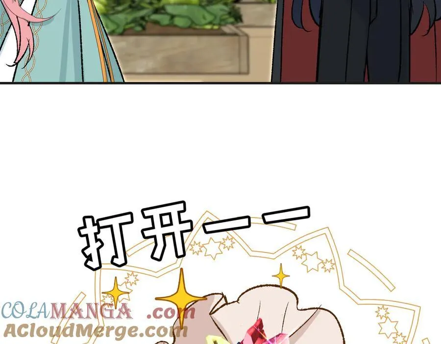 第32话 魔族不爱养人类68