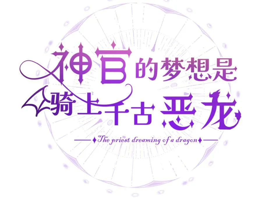 第31话 好人终成眷属1