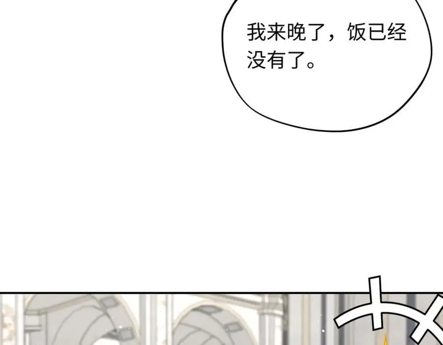 第18话 神官的童年19