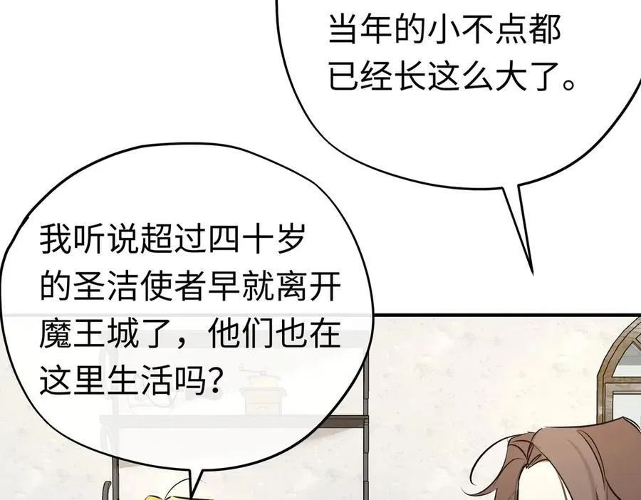 第33话 长生与短生37