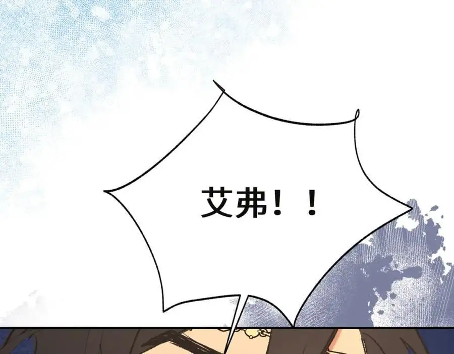 第15话 龙哭了45