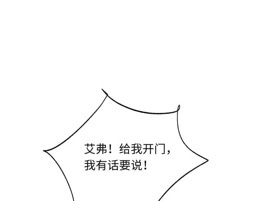 第10话 龙治愈发烧的神官25