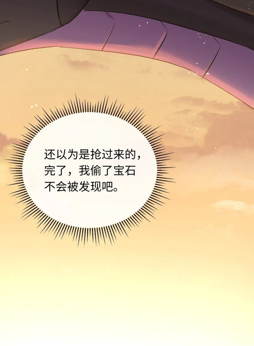 第4话 神官想吸引龙28