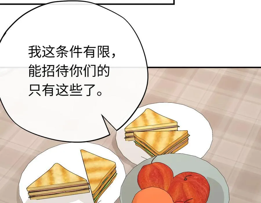 第33话 长生与短生23