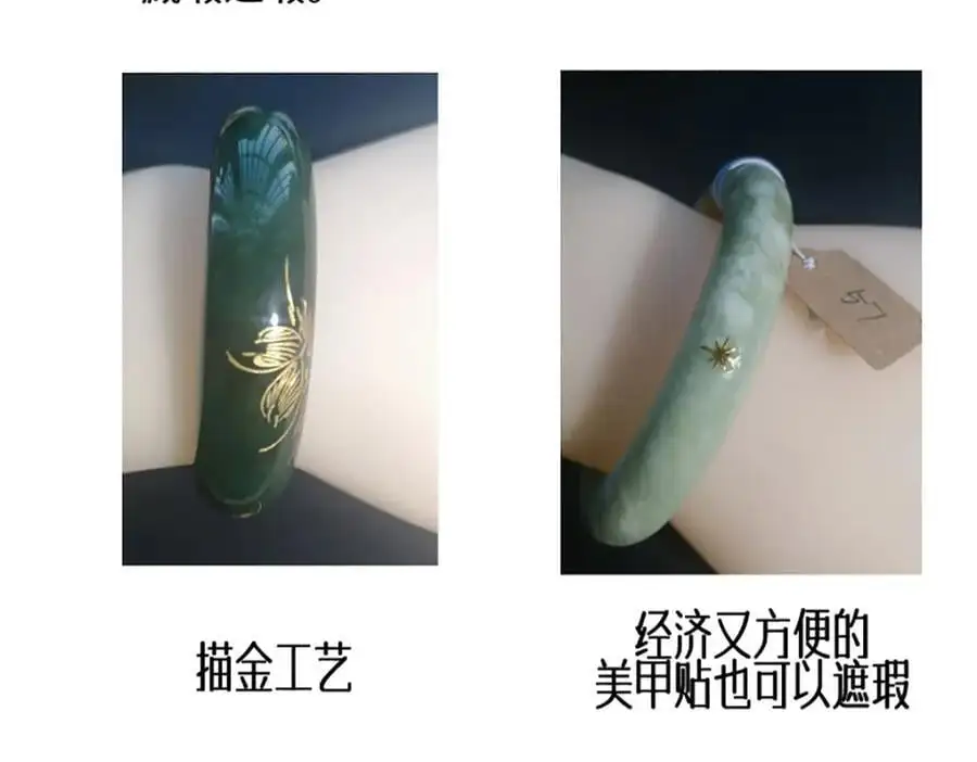 宝石科普专题二7