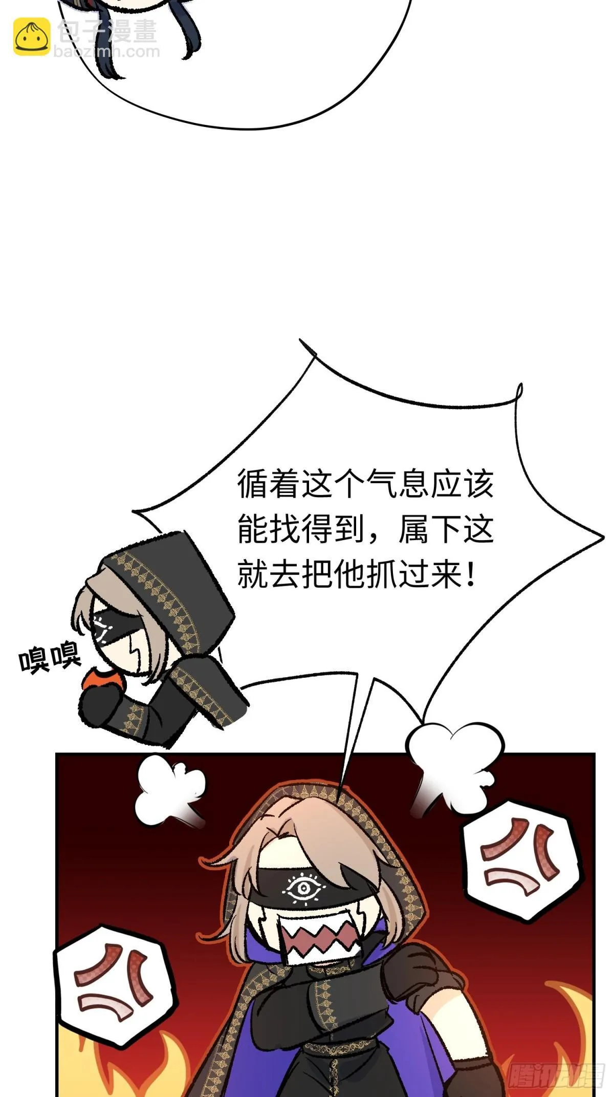 第34话 魔王想好好说话20