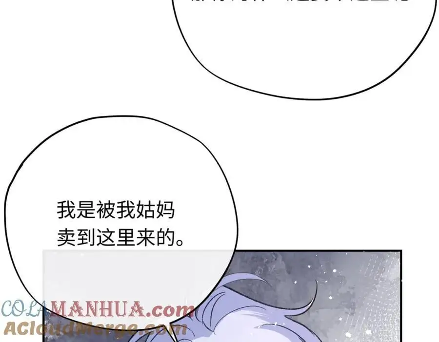 第18话 神官的童年32