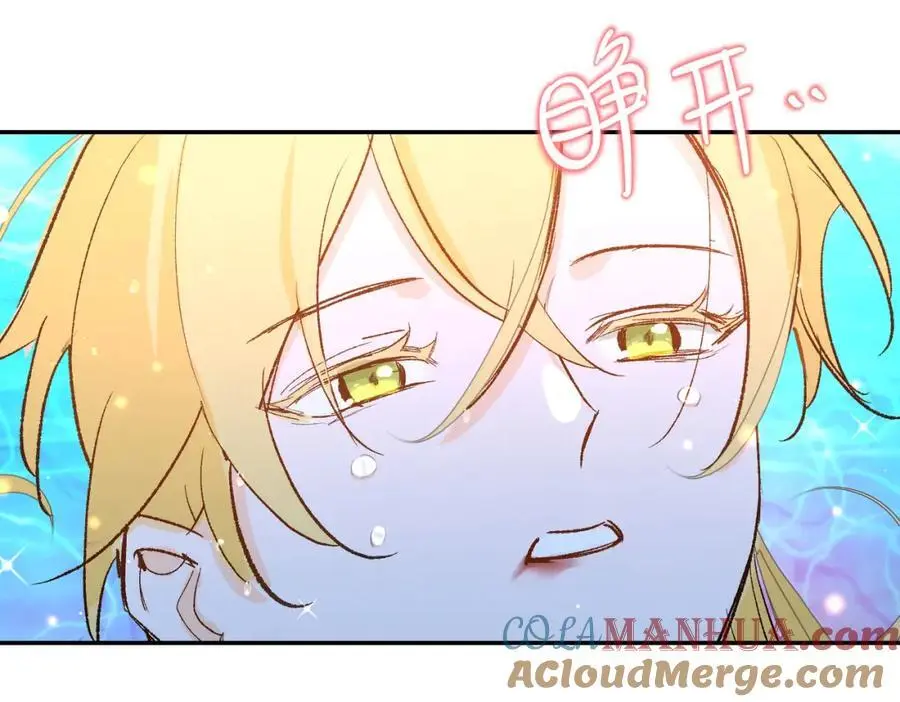 第15话 龙哭了84