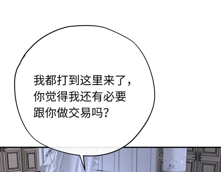 第30话 我会对你负责的115