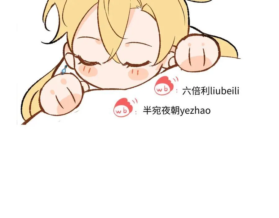第23话 神官睡不着107