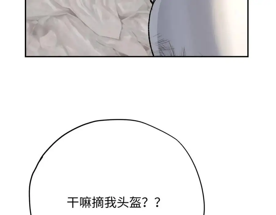 第16话 龙帮神官洗澡58