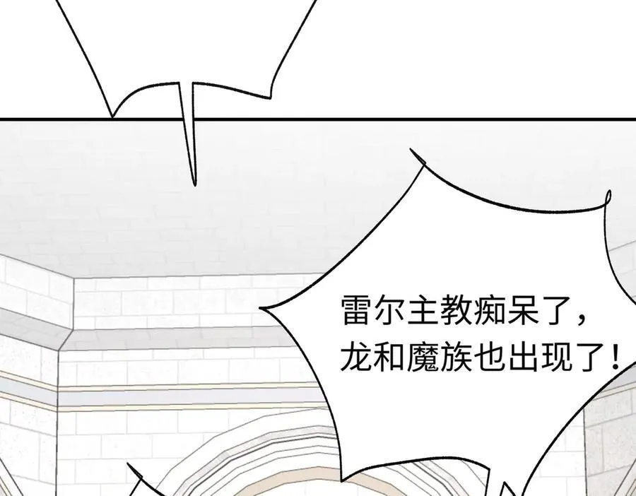 第31话 好人终成眷属3