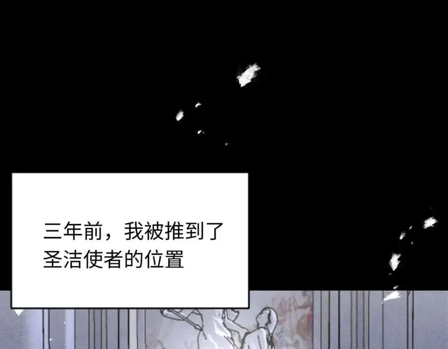 第18话 神官的童年49