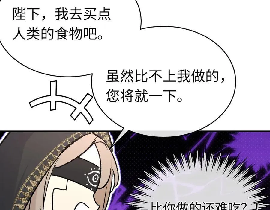 第24话 神官想睡觉66
