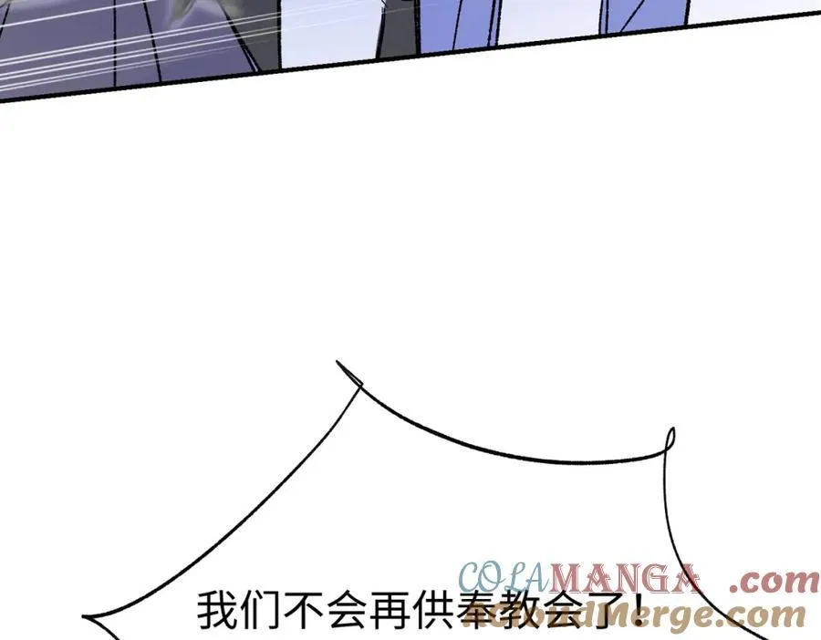 第26话 圣洁使者的遭遇68