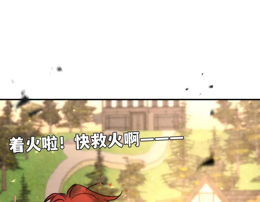 第26话 圣洁使者的遭遇13