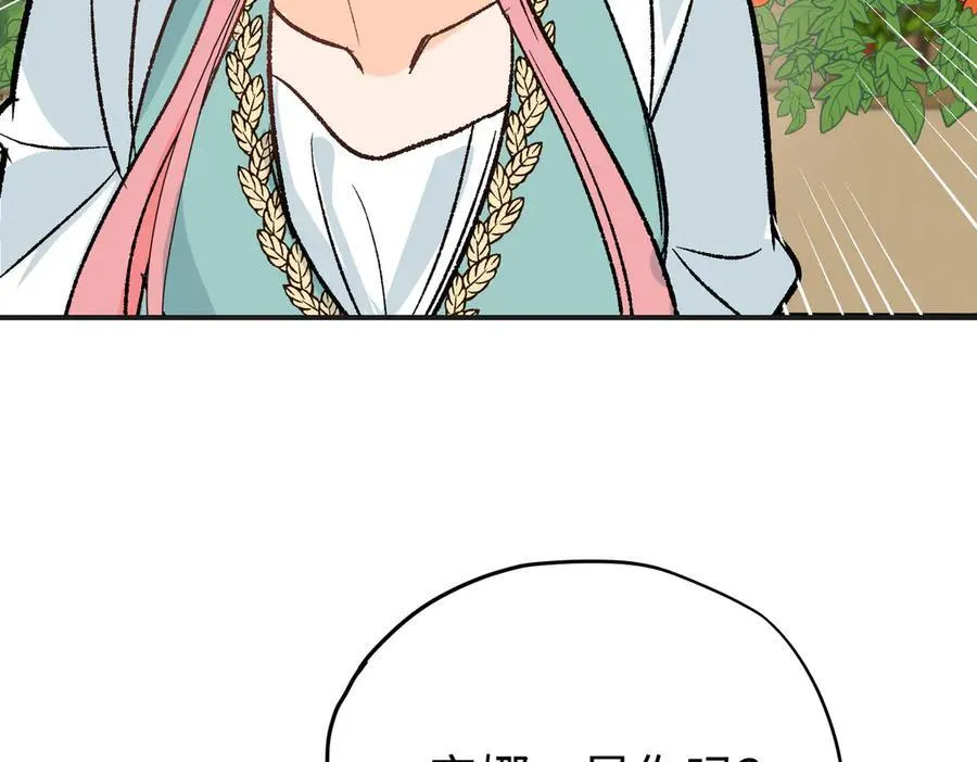 第32话 魔族不爱养人类50