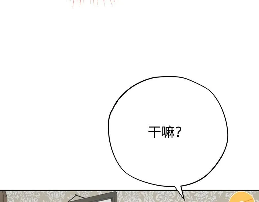 第30话 我会对你负责的55