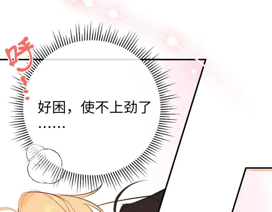 第24话 神官想睡觉33