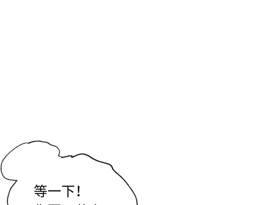 第29话 伊莱哭了75