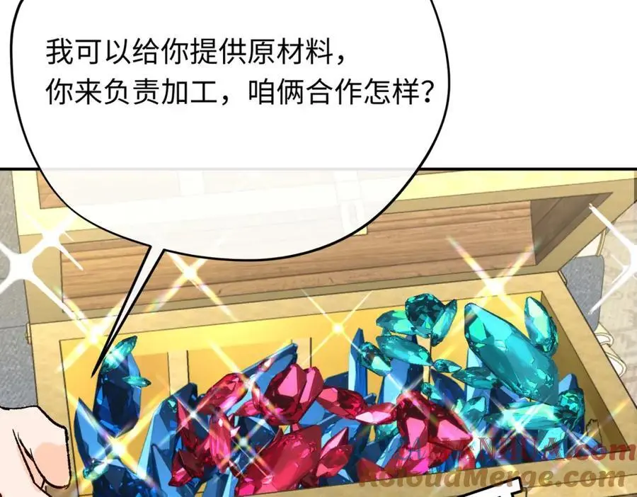 第15话 龙哭了12