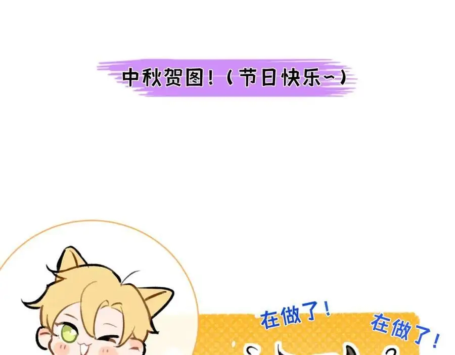 第13话 龙的名字115