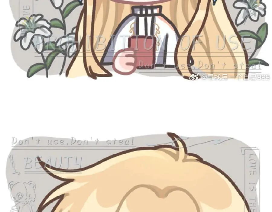 同人专题 067