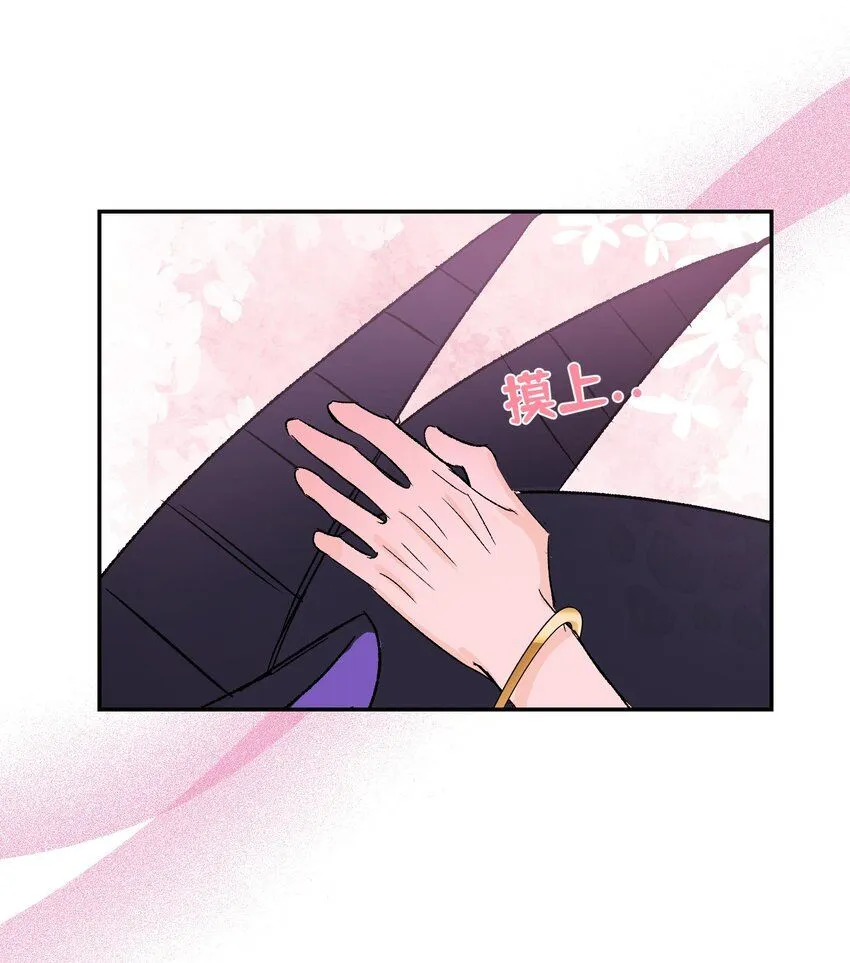第5话 神官要私奔啦9