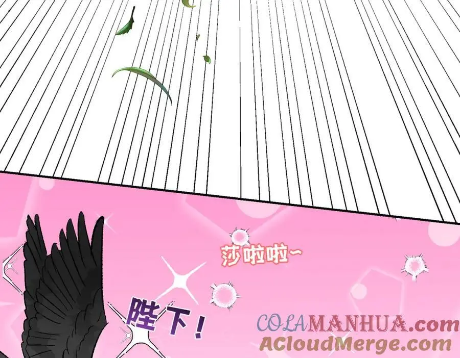 第21话 龙vs魔王92