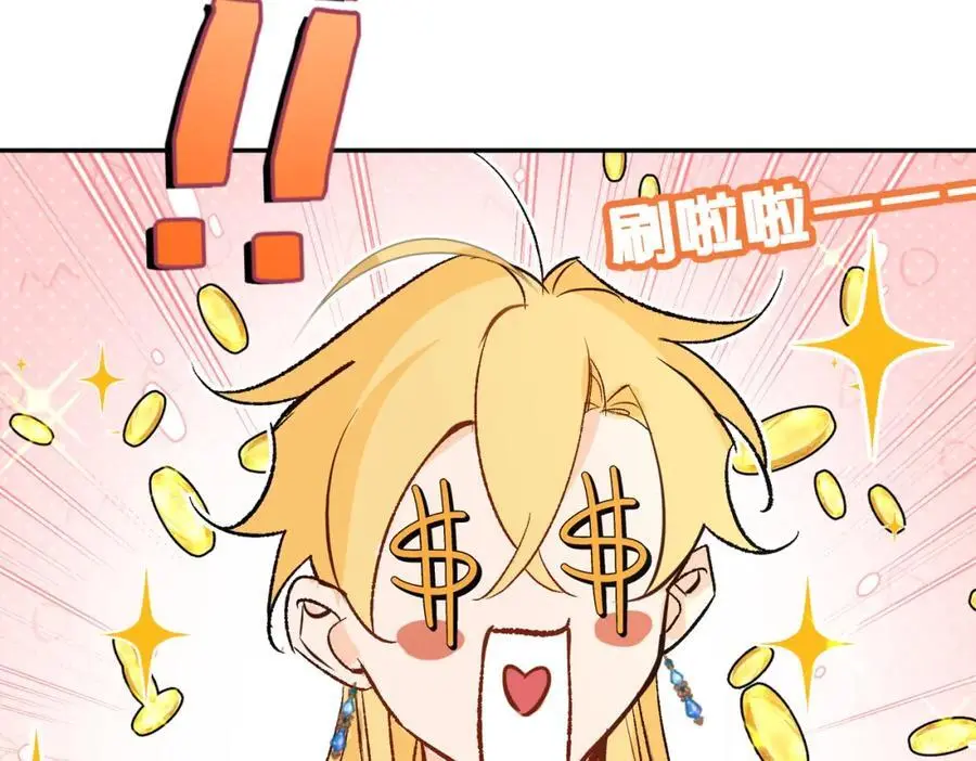 第14话 绘本大卖，教会怒了27
