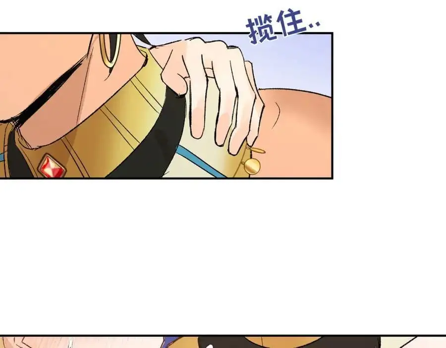 第10话 龙治愈发烧的神官69